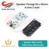 Speaker Persegi 20 x 40mm 8 ohm 2 watt Cocok untuk kebutuhan multimedia seperti laptop [Syalis]
