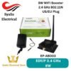 EDUP EP-AB003 Wifi Booster 2.4GHz 8W Wifi Power Signal Amplifier Router Range Extend Booster 6dBi Wireless Antenna Adapter 802.11b/g/n [Syalis]