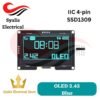 OLED 2.42 inch Blue biru 128x64 I2C LCD modul [Syalis]