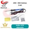 Solder 60W Adjustable 1 set [Syalis]
